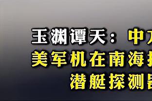 Pháo thủ dự kiến sẽ ghi bàn 2,68! Số liệu toàn trường của A Sâm Nạp 0 - 2 Tây Hán Mỗ: sút 30 - 6, bắn chính xác 8 - 3